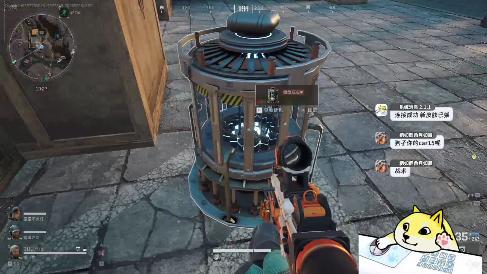 野生葫芦娃是什么梗